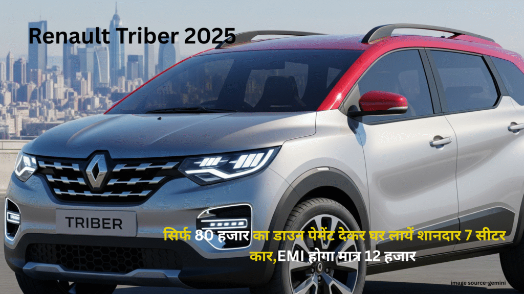 Renault Triber 2025