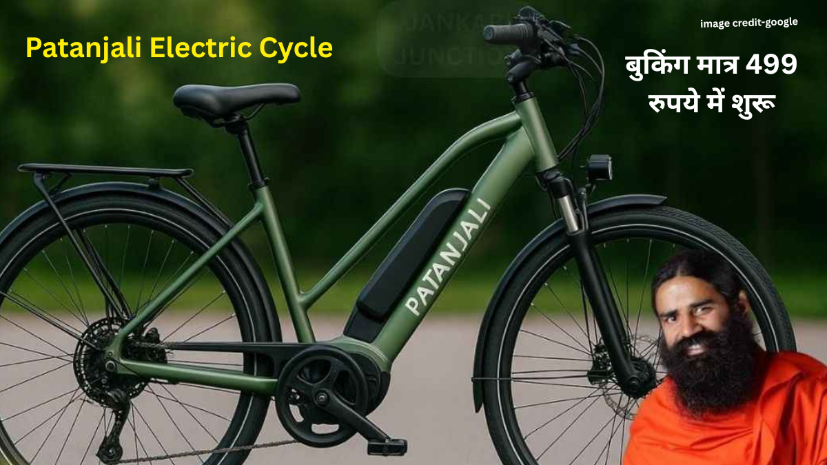 Patanjali Electric Cycle